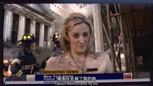 复仇者联盟.The.Avengers.2012.1080p.Bluray-天天美剧字幕组_113_高清1080P在线观看平台_腾讯视频