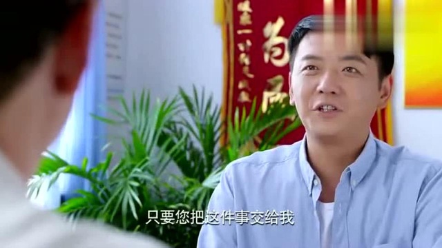 别拿豆包不当干粮,更别拿村主任不当干部!主任几句话显出高情操