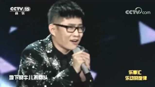 《山沟沟》演唱:石头