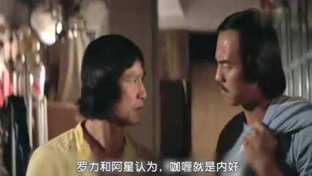 1982年,这部《猎魔者》,很火!