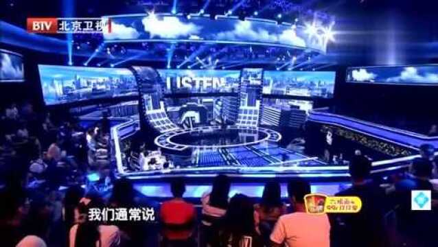 我是演说家:复旦教师演讲倾听的力量,重拾渐渐失去的倾听!