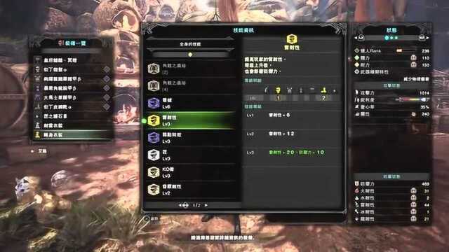 MHW大锤课堂装备珠子心得 VS 历站王麒麟!