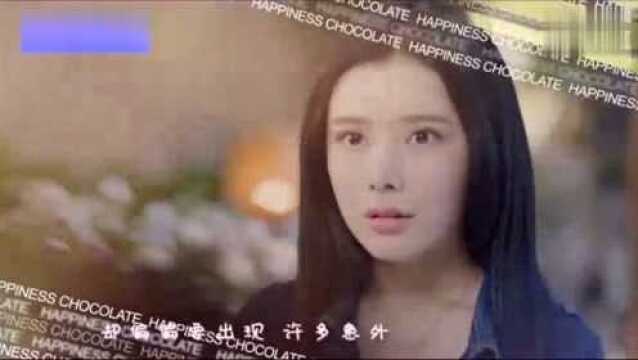 《幸福巧克力》片头曲:意外,片尾曲:治愈.好听