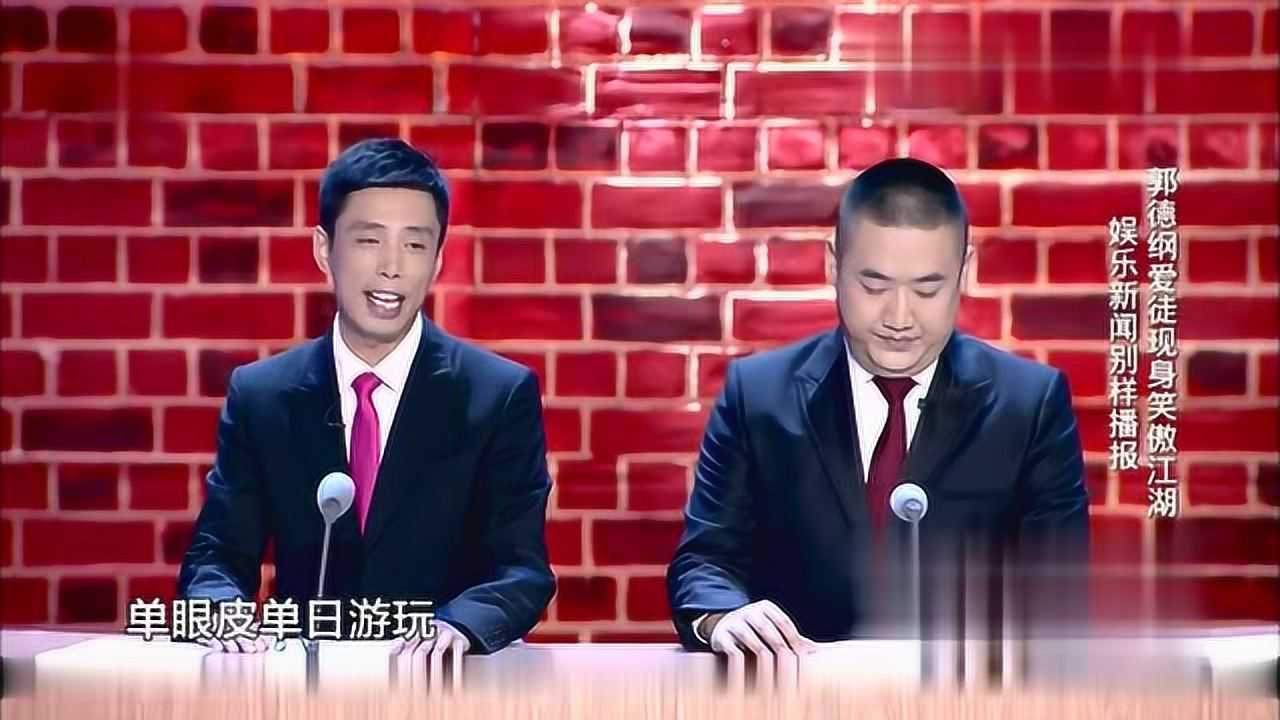 张康相声图片