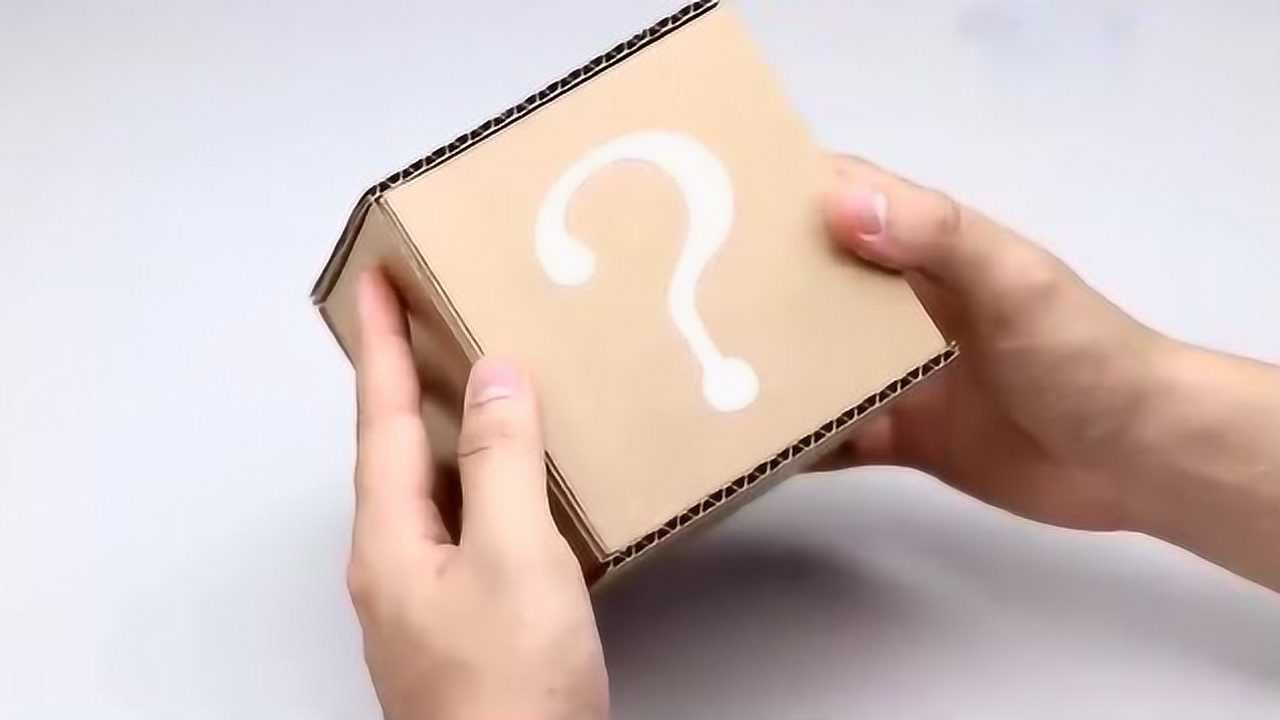 问号秘密的小盒子,打开需要小技巧,手工制作