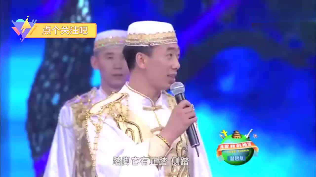 回族舞团上演《踏脚舞》，精彩绝伦！_高清