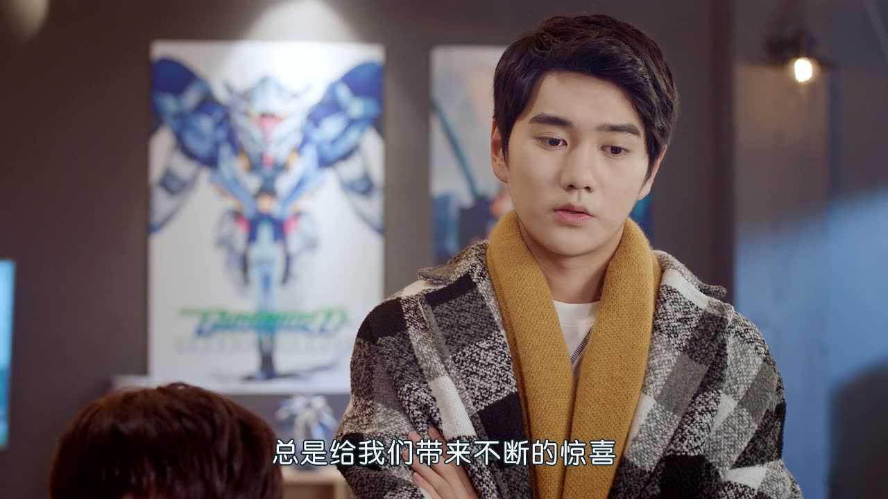 惹上冷殿下 14集