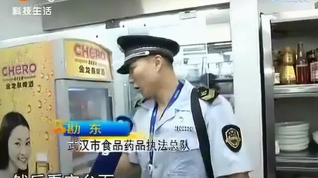 江城餐饮黑榜:这几家餐厅您还敢去吗?