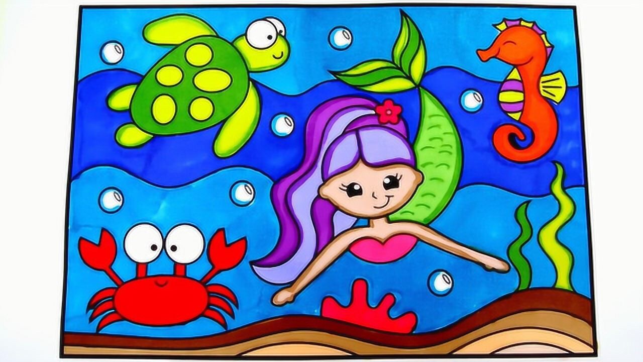 海底世界美人鱼简笔画儿歌