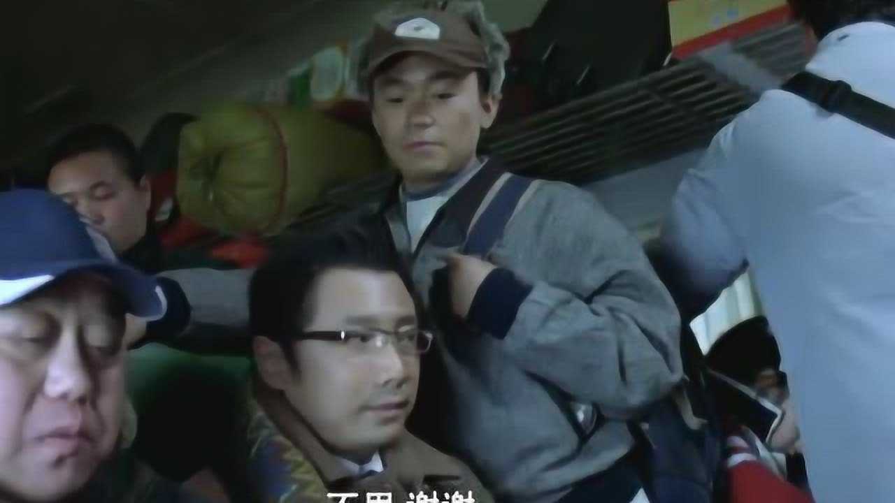 人在囧途:徐峥心虚!自己竟然占了傻子的便宜!