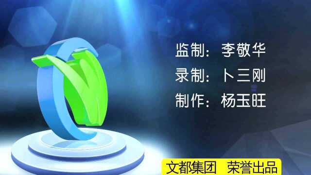 2019文都比邻教育学考研 中国教育史 颜之推