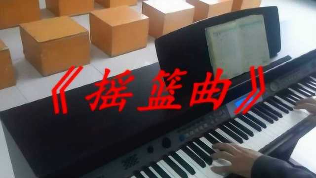 “月儿明,风儿静,树叶遮窗棂”,一首《摇篮曲》,来听听吧