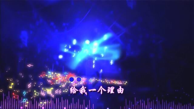 《追求》刘紫玲 视频歌曲