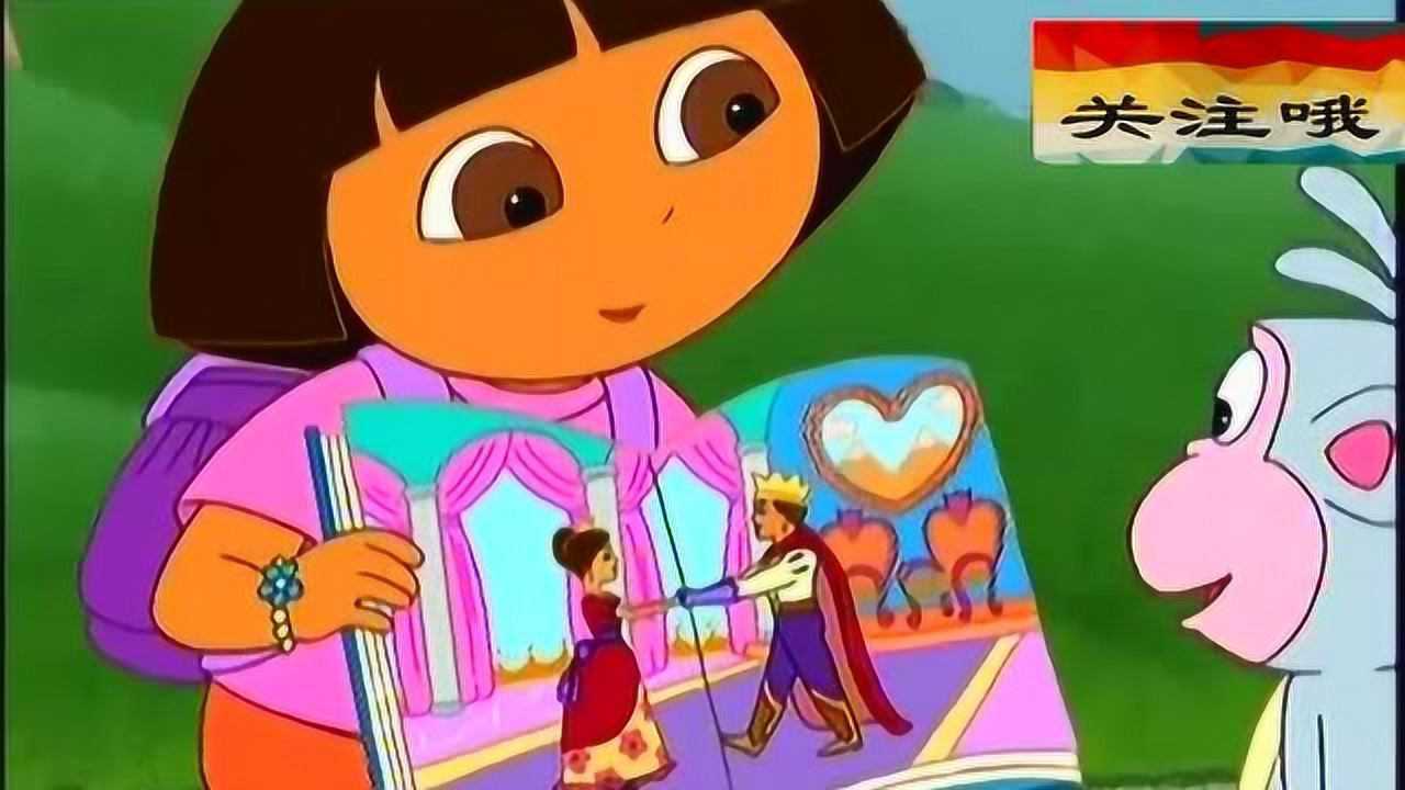 爱探险的朵拉哪本是妈妈新买的故事书