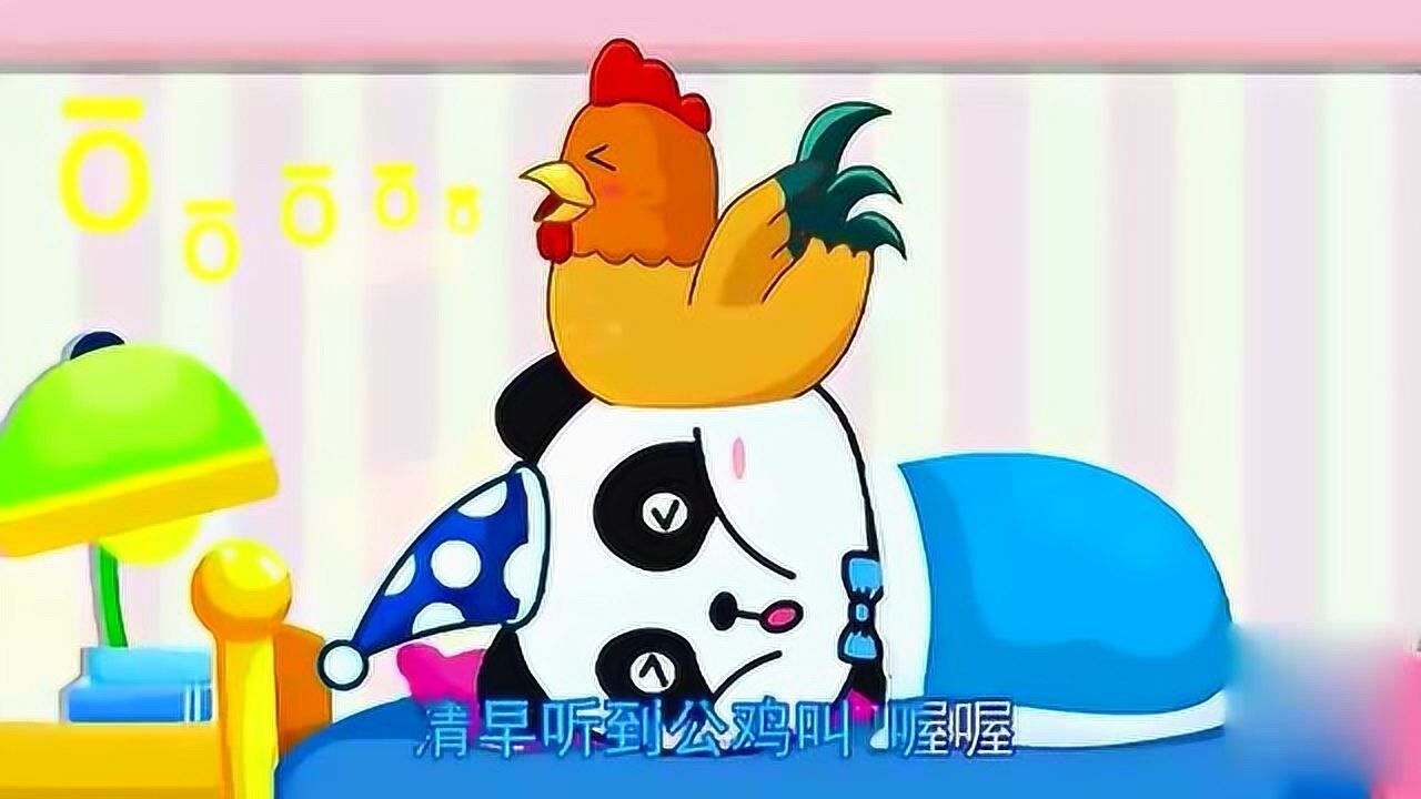 童年欢乐多亲子早教宝宝巴士儿歌清早听到公鸡叫