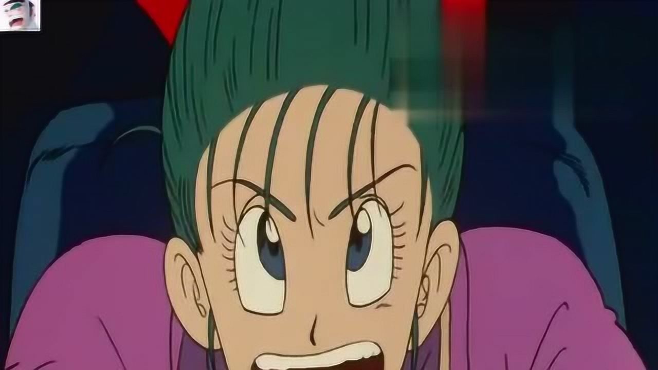 动漫 七龙珠布玛被吓的尿裤子的片段还记得吗