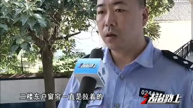 成安民警蹲守30小时 抓捕网上逃犯