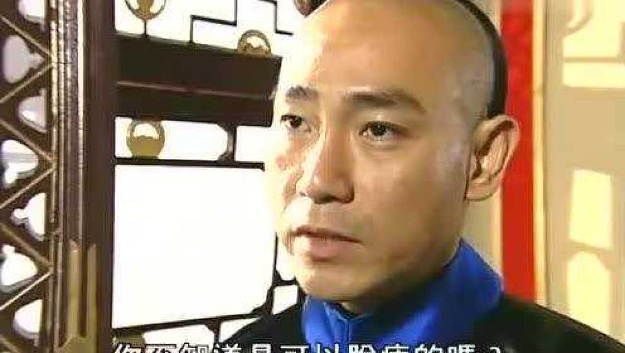 《金枝欲孽》粤语版，黎姿一言不合就脱衣，林保怡很淡定的看着_腾讯视频}