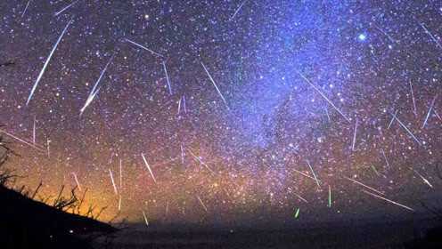 没看到英仙座流星雨？那就点开这条绝美视频吧