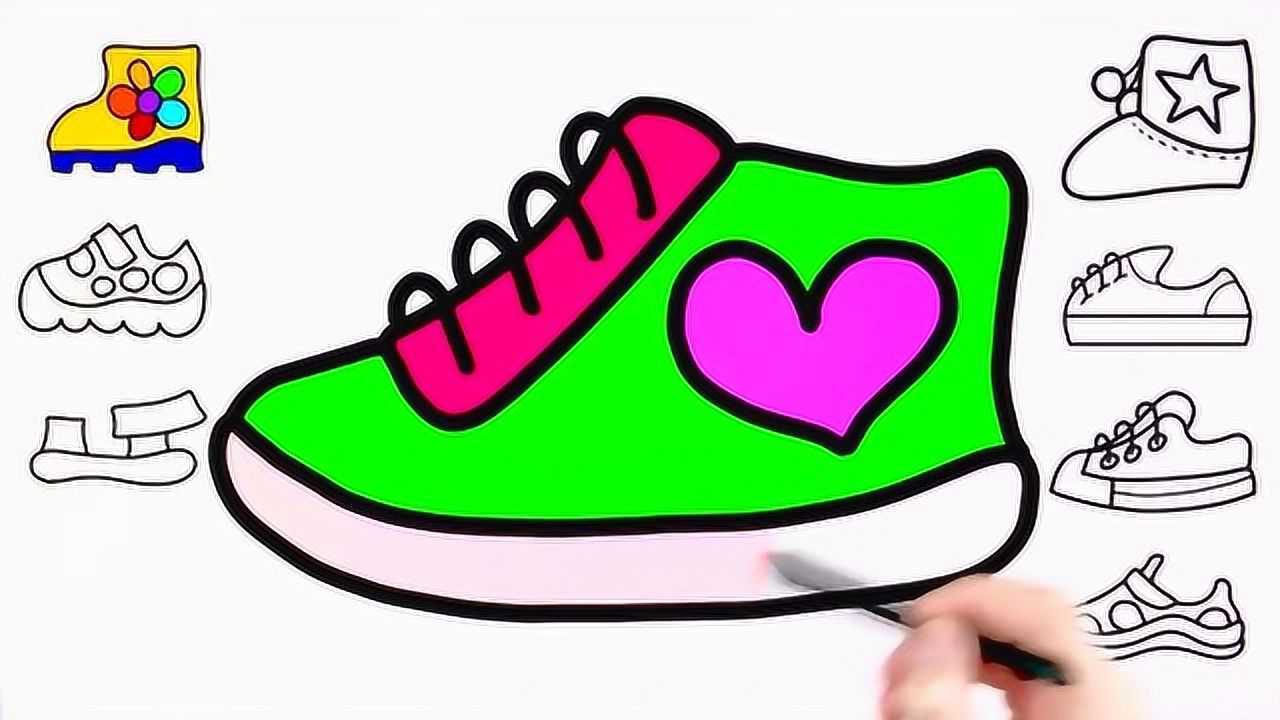 运动鞋简笔画彩色涂色图片