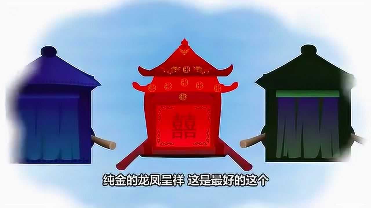 郭德纲相声动画版皮裤胡同凶宅奇案13