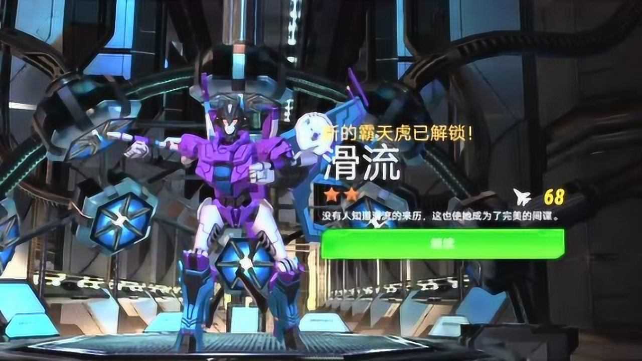 变形金刚地球之战05霸天虎团队集体闪亮登场_腾讯视频
