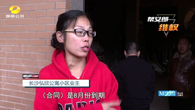 架空层被改成仓库遭业主抗议