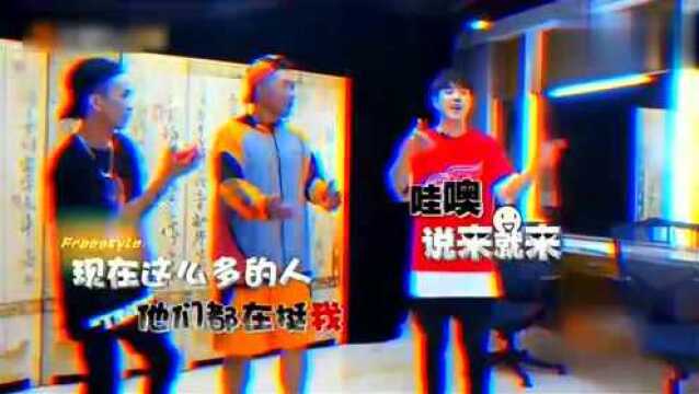 名不虚传,嘻哈男孩辉子Freestyle功力令人惊叹