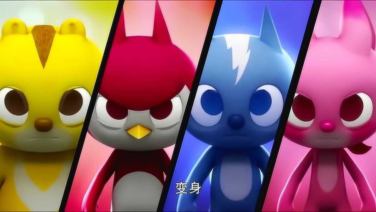 迷你特工队垃圾怪释放的气体可以使人中毒