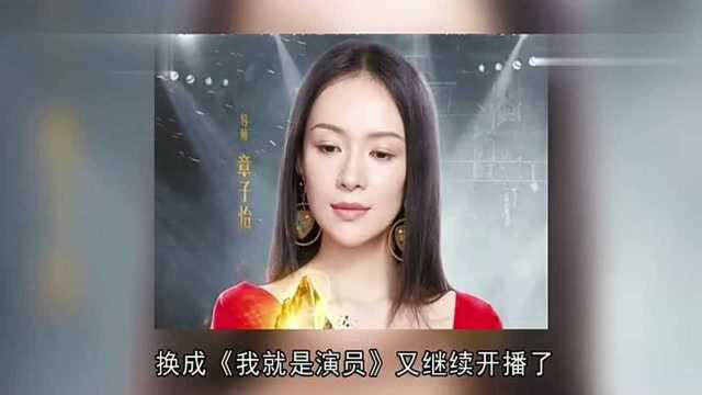 杨荣从“我是一名演员”变成了“王”.