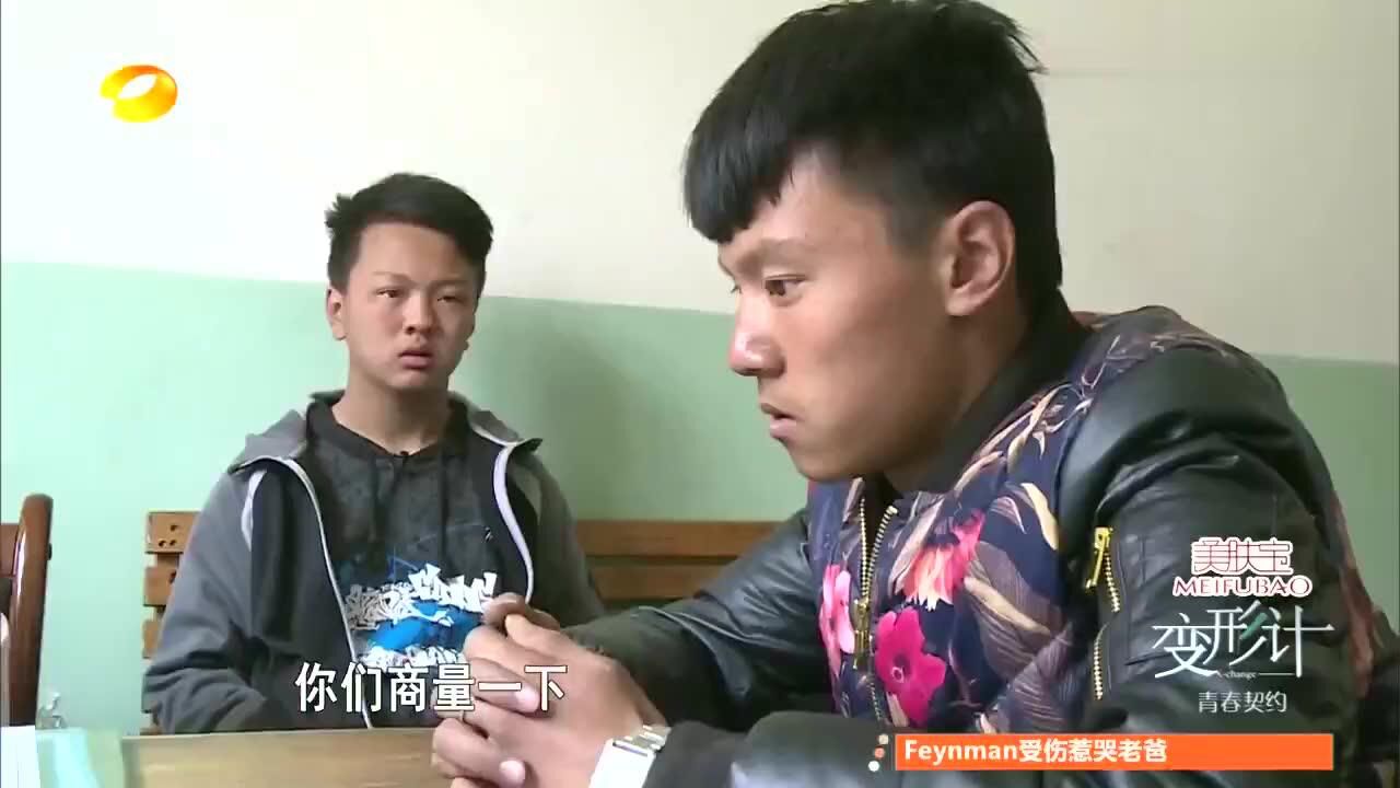 爷爷来到医院看病,张赢天和王晨正没有钱想要抵押东西遭拒绝!