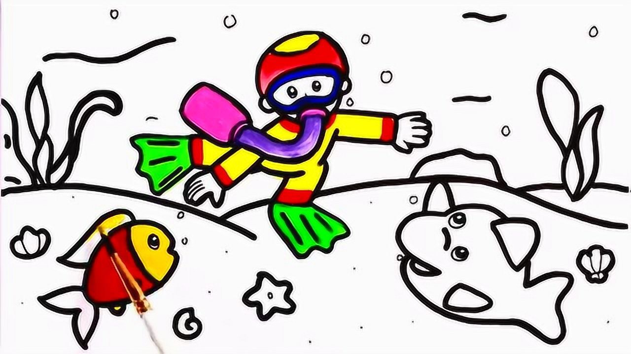 儿童简笔画:宝宝深海潜水