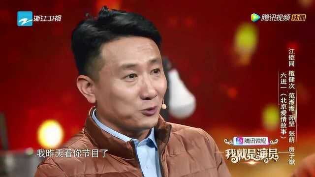 导演关锦鹏说房子斌太娴熟了,网友这都是错误了?