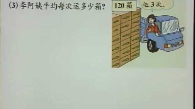 小学三年级数学口算除法,粗心的小朋友来算算,冲刺小升初没有问题