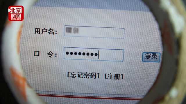 所有登录账户密码都一样?图方便这样做更安全