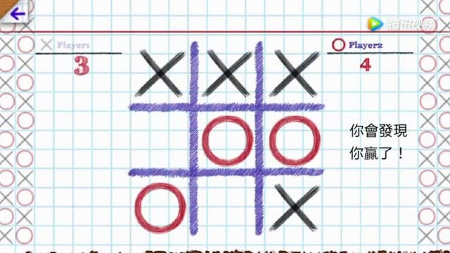 在井字游戏中如何提高获胜几率?带你走上井字高手之路