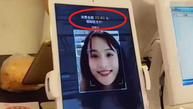 支付宝突然宣布,又一“黑科技”诞生,支付只需一秒!