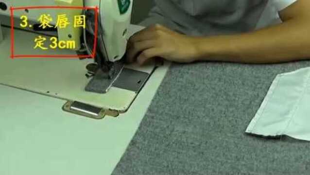 服装打版教程袋盖式一字袋制作工艺