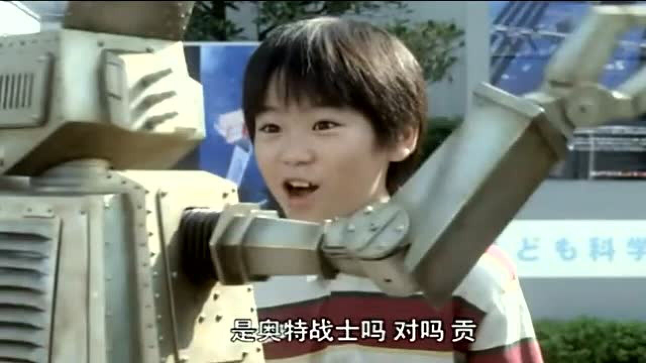 高斯奥特曼剧场版第一次接触中文版_高清1080P在线观看平台_腾讯视频