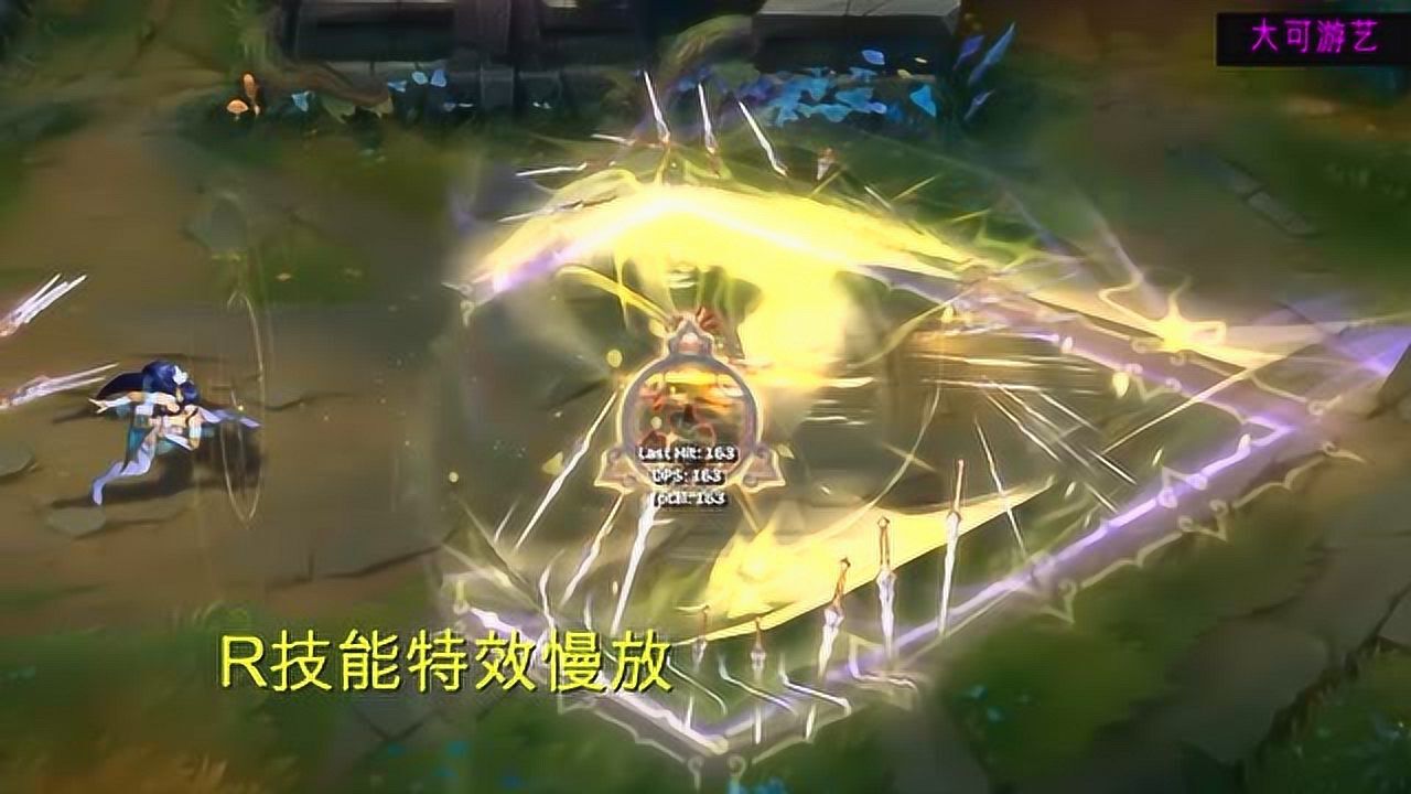 英雄联盟:玉剑传说舞剑仙皮肤特效,艾瑞莉娅中路单杀卡特