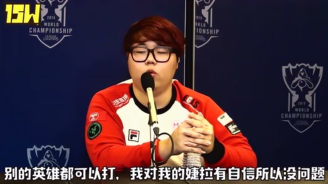 赛后采访Bengi:被小花生单杀心里有点不舒服