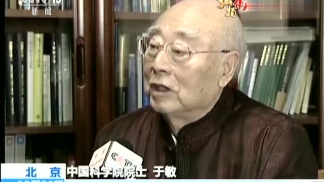 两弹元勋于敏:为了弘扬伟大民族精神,把微薄力量融入祖国强盛中