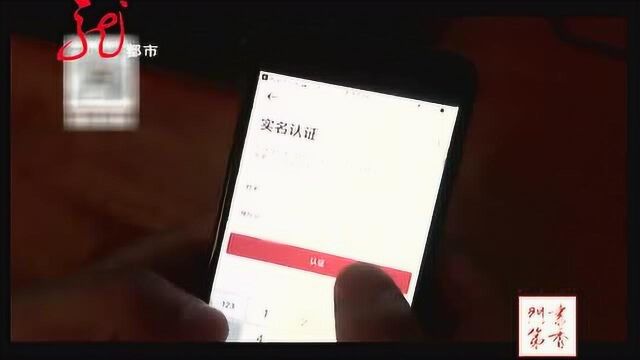 充值摩拜单车 无法使用不退钱