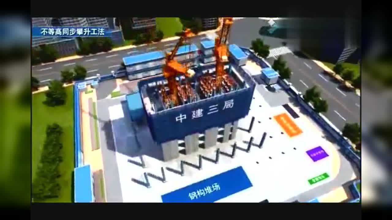 中建三局超高层项目施工全过程讲解,工程人值得一看学习!_高清1080P在线观看平台_腾讯视频