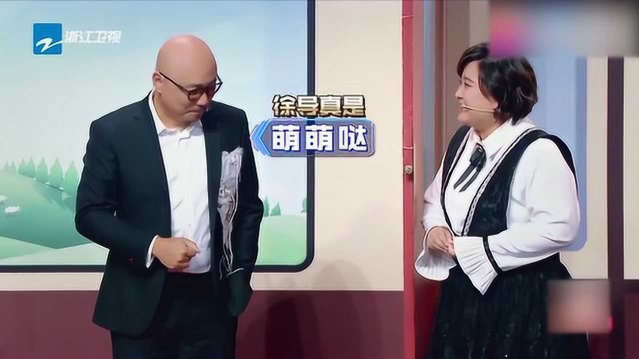 徐崢傳聲筒遊戲忘詞氣壞賈玲陳赫出場解圍結果尷尬了