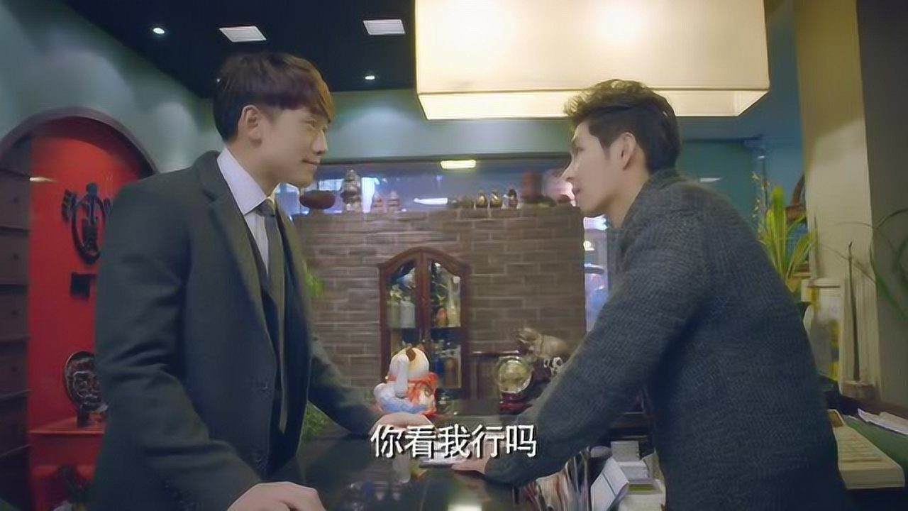 克拉恋人萧亮没借到钱只好到一个餐厅应聘当了一名服务员