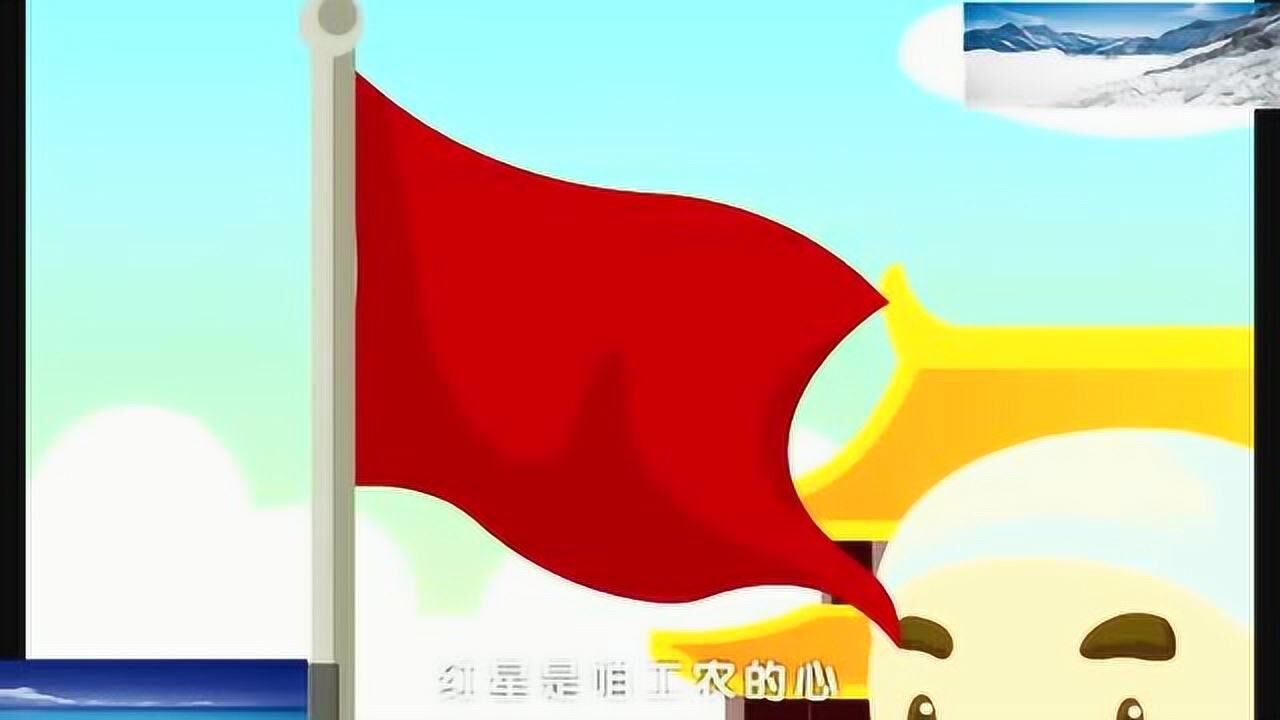 幼儿早教儿歌红星歌