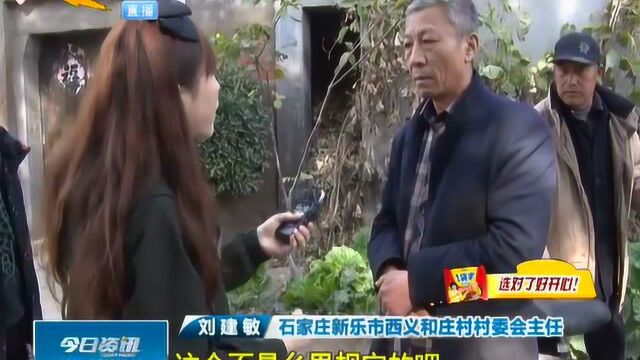 石家庄一村民卖的壁挂炉比村委会便宜500元,村干部竟带人直接抢走