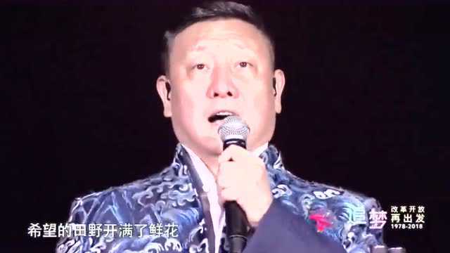 韩磊演唱一首《再一次出发》经典歌曲,依然那么的好听