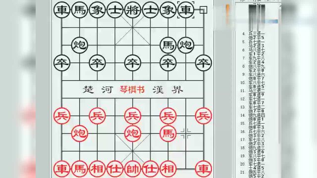 美女棋手梅娜的连环炮太厉害了,赶紧防守还是晚了一步!